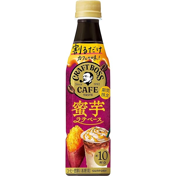 Amazon.co.jp: 割るだけボスカフェ 天使のくちどけホワイトショコラ