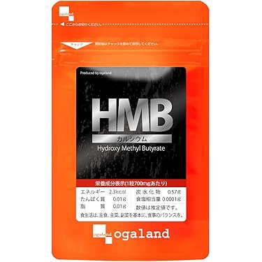 Amazon.co.jp ほしい物ランキング: HMBサプリメント で、ほしい