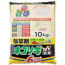 ネコソギ 10キロ 2袋 ネコソギ 10キロ 2袋