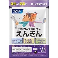 Amazon | ファンケル (FANCL) 楽ひざ 30日分 [機能性表示食品] ご案内
