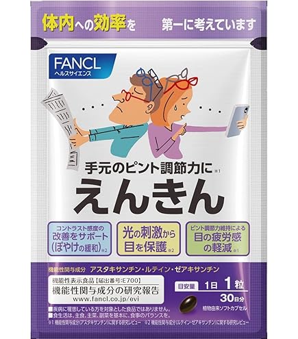 Amazon | リフレッシュ サプリ プロ Re.Fresh Pro 水なしOK 顆粒タイプ