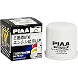 PIAA(ピア) オイルフィルター オイルエレメント ツインパワー 《当社独自開発の2連濾紙構造の高機能エレメント》 1個入 [日産車用] AD・ウイングロード・セレナ_他 Z5