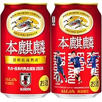 Amazon.co.jp: The Rich Asahi Beer 350ml 24 Cans Sparkling Beer New