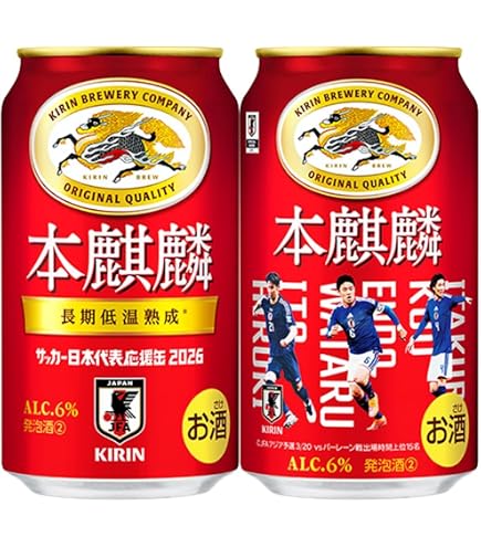 Amazon.co.jp: [2CS] 麒麟 淡麗 極上 (500ml×24本)×2箱 : 食品・飲料・お酒
