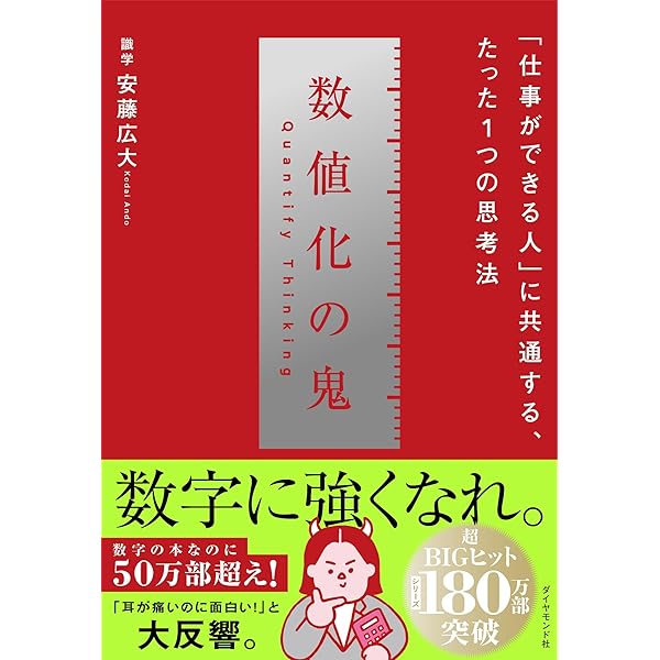 自己啓発・ビジネス・思考法関連本 15冊セット ※バラ売り可 ビジネス書、自己啓発本セット(バラ売り可) - メルカリ