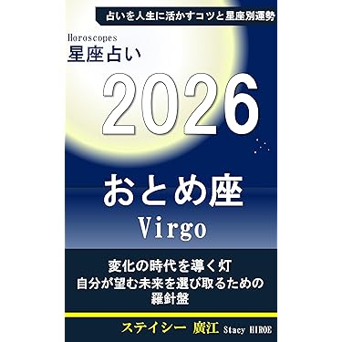 占い師のための文章講座　★占いライター養成講座　DVD　全巻★　占い　四柱推命 瞬時に計算！！占い四柱推命Excelソフト ☆講座テキスト付☆