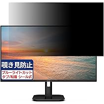 フィリップス 24E1N1300A/11 [23.8インチ ブラック] Monitor フル HD 液晶モニター 24E1N1300A/11 | Philips