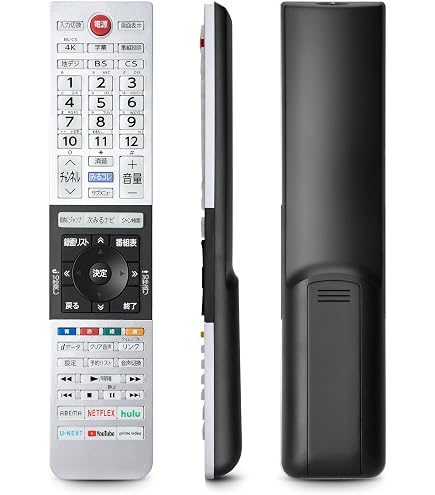 Amazon.co.jp: テレビリモコン CT-90494 75045373 東芝用のリモコン