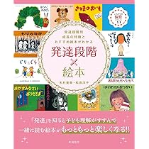 美品☆絵本　良本　41冊 楽天市場】14ひきのシリーズ 12冊セット(いわむら かずお)ねずみ