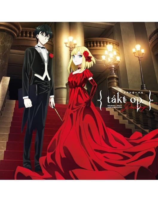 Amazon.co.jp: takt op.Destiny Op.1 (特装限定版) : DeNA, 広井
