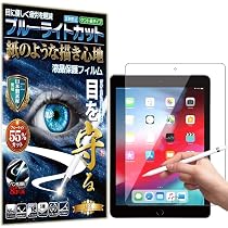 Amazon | iPad 第6世代 第5世代 iPad Air2 キーボード ケース Apple