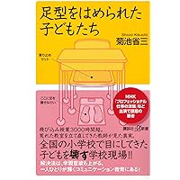 Amazon.co.jp: 探究する社会科: 長岡文雄と子どもたちの「考えあう授業