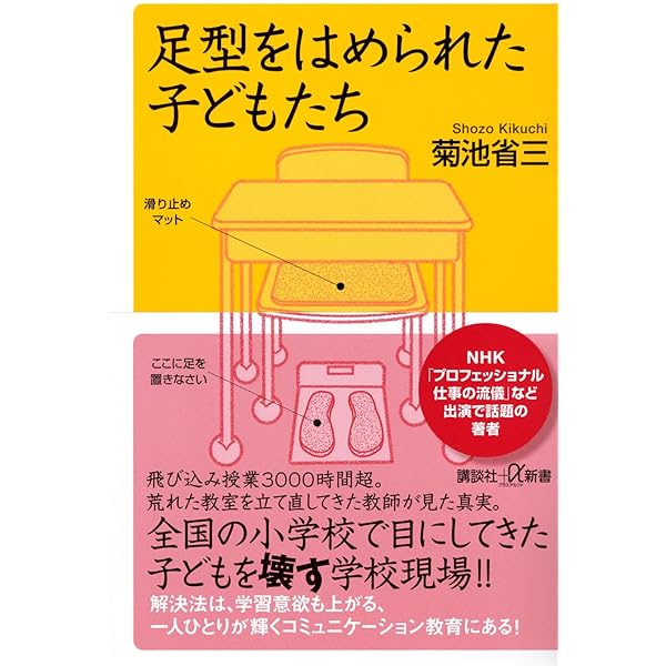 Amazon.co.jp: 長岡文雄と授業づくり: 子どもから学び続けるために