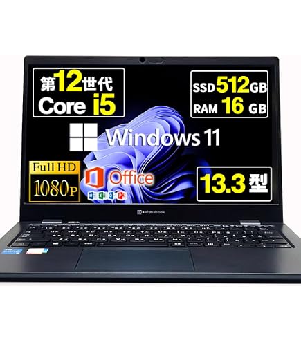 Amazon.co.jp: 【整備済み品】 ノートパソコン 東芝 dynabook G83 13.3