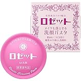 ロゼット メイクも落とせる 洗顔パスタ 90g (医薬部外品)