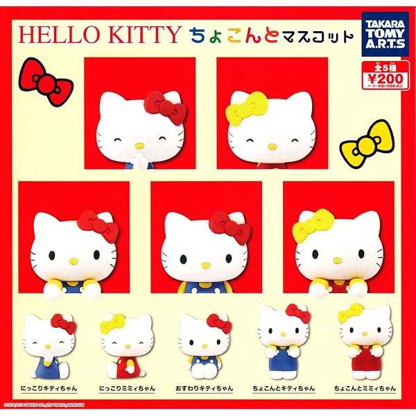 Amazon.co.jp: ガチャガチャ Hello Kitty ハローキティ スマホコーデ