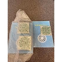 国際風水氣学協会 天日ノ塩 ○新品○《天日ノ塩》一般社団法人 国際風水氣学