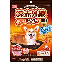 Amazon | マルカン 遠赤外線ホッとヒーター L | マルカン | 保温球 