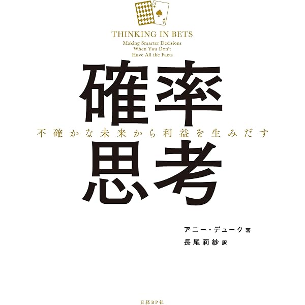 Amazon.co.jp: 経済物理学（エコノフィジックス）の発見 (光文社新書