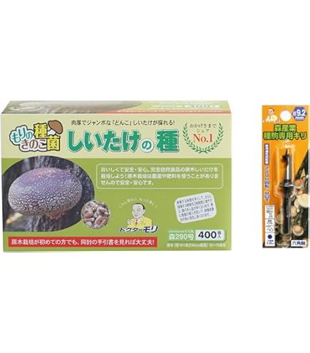 Amazon | しいたけ 種駒すその620号（棒型） 500個入り｜従来品種より