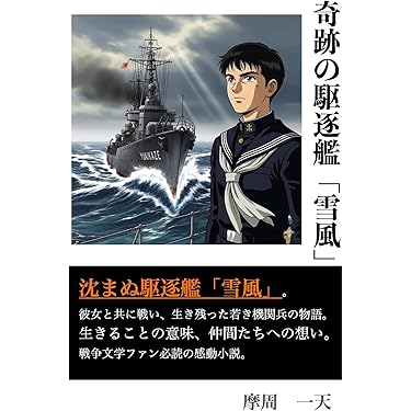 Amazon.co.jp 最新リリース: 日本史 の新着ランキングです。
