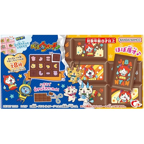 Amazon.co.jp: 妖怪ウォッチ1 for Nintendo Switch レベルファイブ ザ