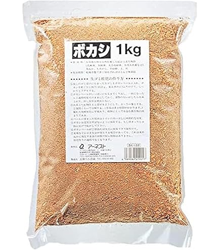 Amazon.co.jp: グリーンパル(Green Pal)GP 生ごみ 処理 EM