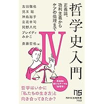 ドゥルーズの哲学原理 國分功一郎 middle_be0e853c-2b0d-466e-ac7a