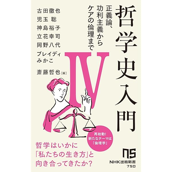 縮刷版 カント事典 | 有福 孝岳, 坂部 恵, 石川 文康, 大橋