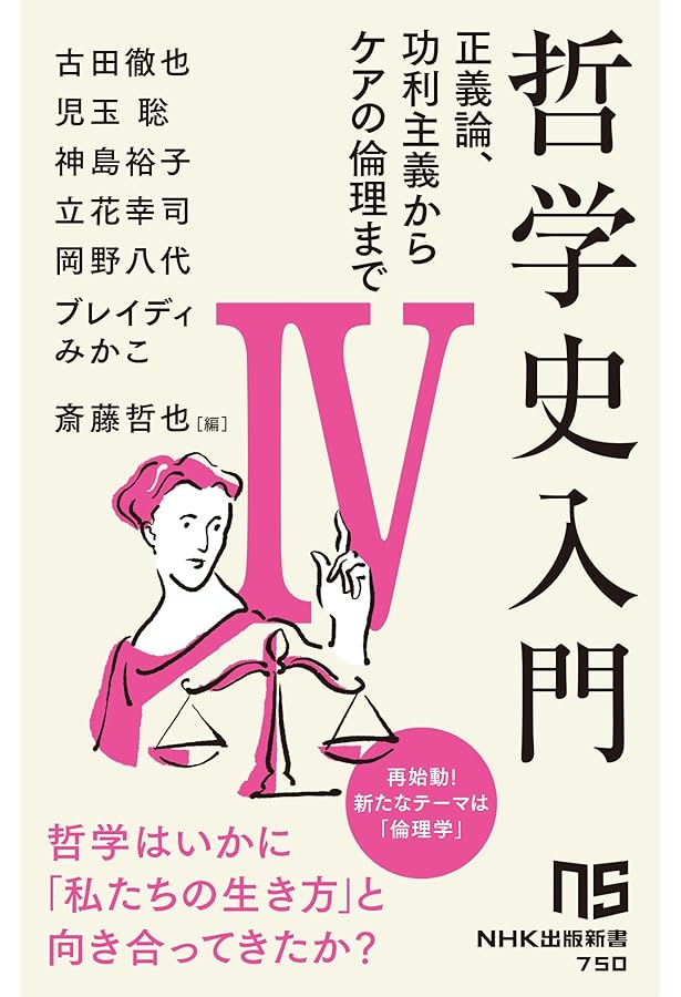 現代法哲学 全3巻 Amazon.co.jp: 現代法哲学入門 (基礎法学翻訳叢書) : アンドレイ