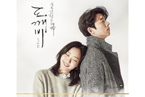 「トッケビ~君がくれた愛しい日々~」オリジナルサウンドトラック(DVD付)