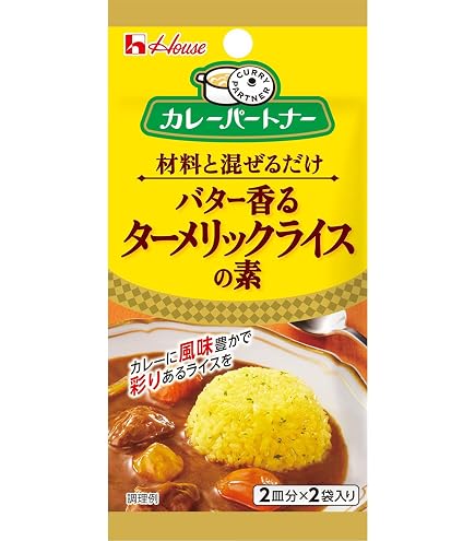 Amazon | S&B カレープラス サフランライスの素 40g×5袋 | S&B