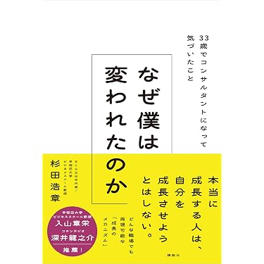 Amazon.co.jp 最新リリース: 自己啓発 の新着ランキングです。