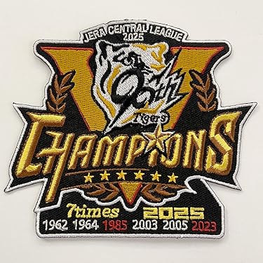 Amazon.co.jp 売れ筋ランキング: ワッペン(サッカーチーム・ファン