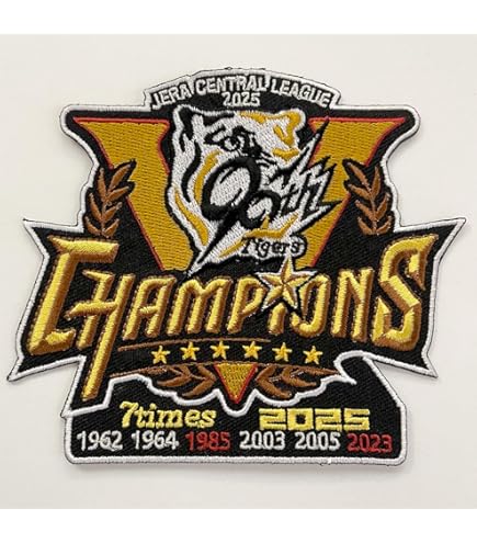 Amazon.co.jp: 38年ぶりの日本一！！阪神タイガース球団承認 2023