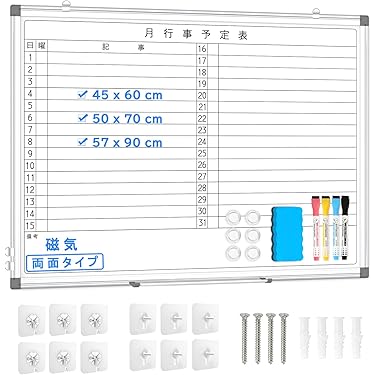 非売品　スケジュールボード 楽天市場】【マラソン期間○全品ポイント5倍!(エントリー要
