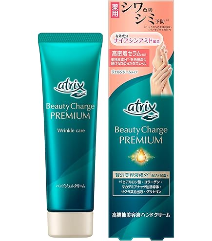 Amazon.co.jp: アルビオン エクシア AL グランド エターナル ハンド