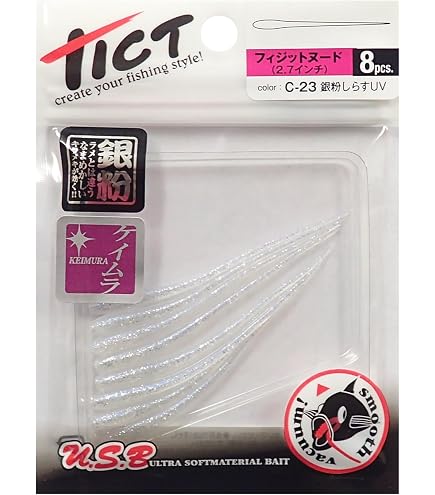 Amazon.co.jp: TICT Light Game, Compact Shock Leader, 144.4 ft (40