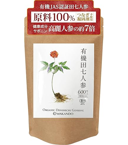 Amazon | クラシエ 霊田七（れいでんしち）500粒 | グリコ | 御種人蔘