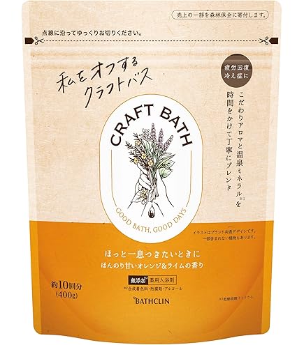 Amazon | 【医薬部外品】バスロマン 無添加タイプ入浴剤 ふんわり柚子
