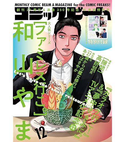 Amazon.co.jp: primaniacs（プリマニアックス） カラオケ行こ