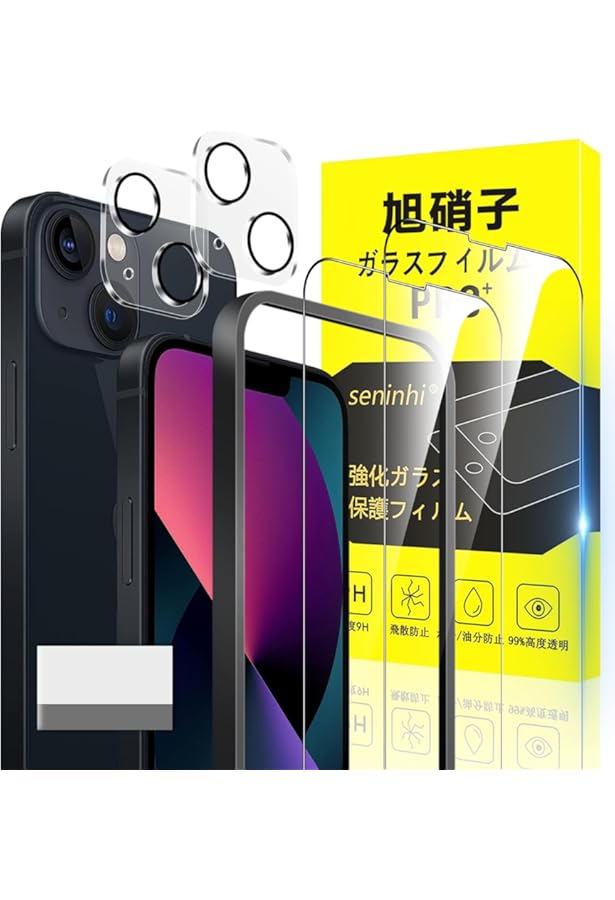 Amazon | Apple iPhone 13 mini (512GB) - ピンク SIMフリー 5G対応