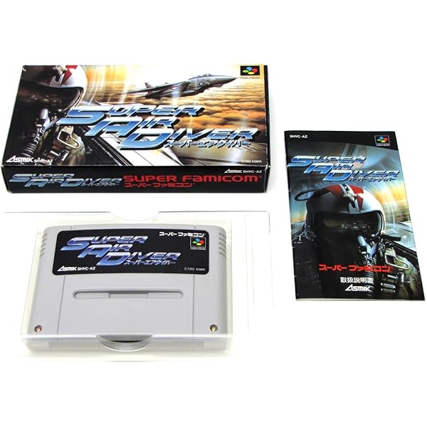 新品スーパーファミコンソフト　スーパーエアダイバー2 スーパーエアダイバー2 | 【レトロゲーム】 はじめてのブログ