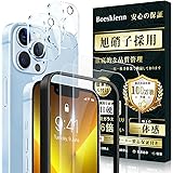 iPhone 13 Pro ガラスフィルム(2枚)＋ iPhone 13 Pro カメラフィルム(2枚)【旭硝子素材製-4枚入り】iphone13 Proフィルム 硬度9H 99％高透過率 飛散防止 自动吸着 アイフォン13 Pro レンズフィルム+