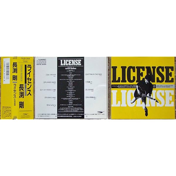 Amazon.co.jp: JAPAN (24bit リマスタリングシリーズ): ミュージック