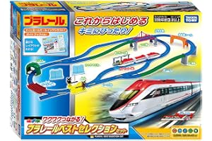 【2026年モデル】タカラトミー(TAKARA TOMY) プラレール ワクワク…