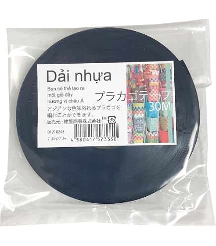 Amazon | konyacorp プラカゴテープ【プラかご バック 作りのための