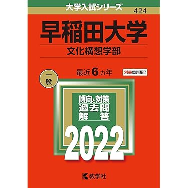 Amazon.co.jp 売れ筋ランキング: undefined の中で最も人気の