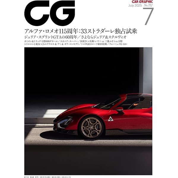 CG classic vol.12 (12) (CG MOOK) | カーグラフィック編集部