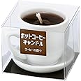 カメヤマ 現代仏具 モダン仏壇 ローソク ホットコーヒー 4901435902296